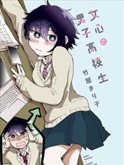 治愈日常剧深夜面馆封面